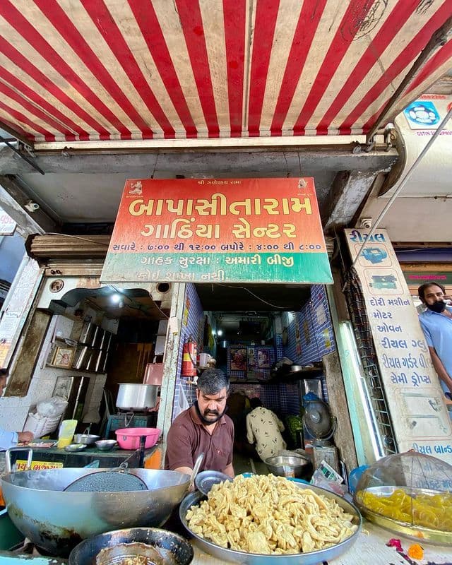 Bapa Sitaram Gathiya Center
