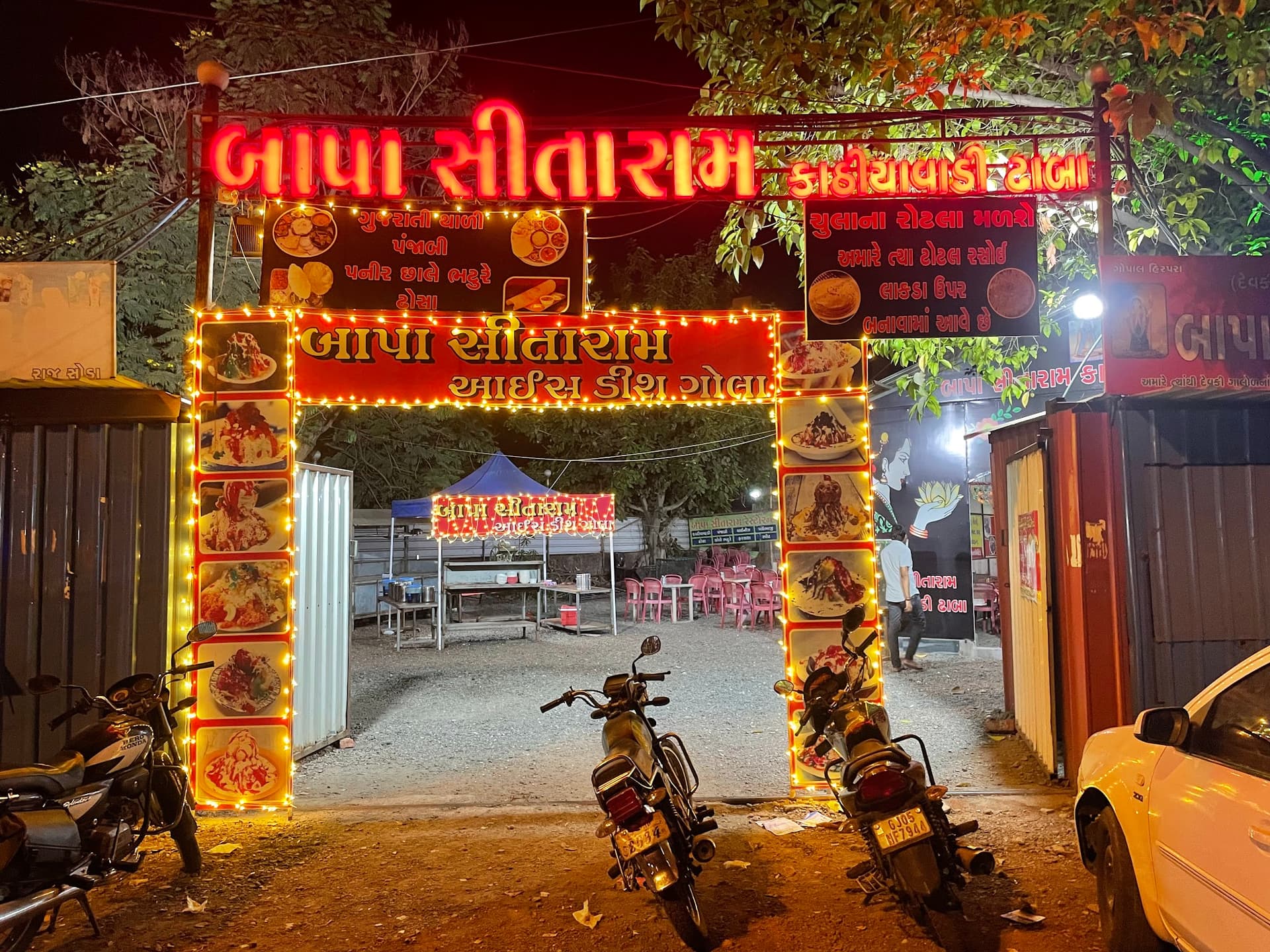 Bapa Sitaram Kathiyawadi Dhaba