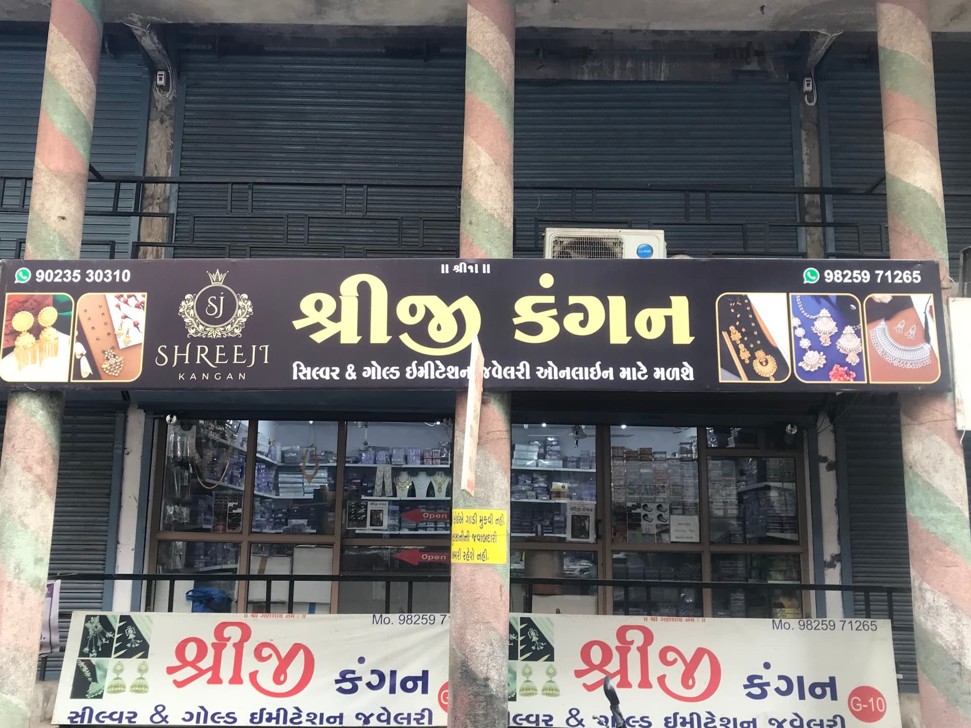 Baroda Ladies Market