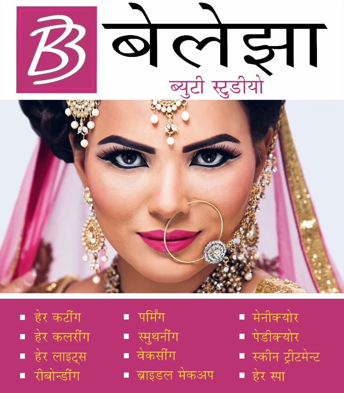 Beleza Bridal Studio