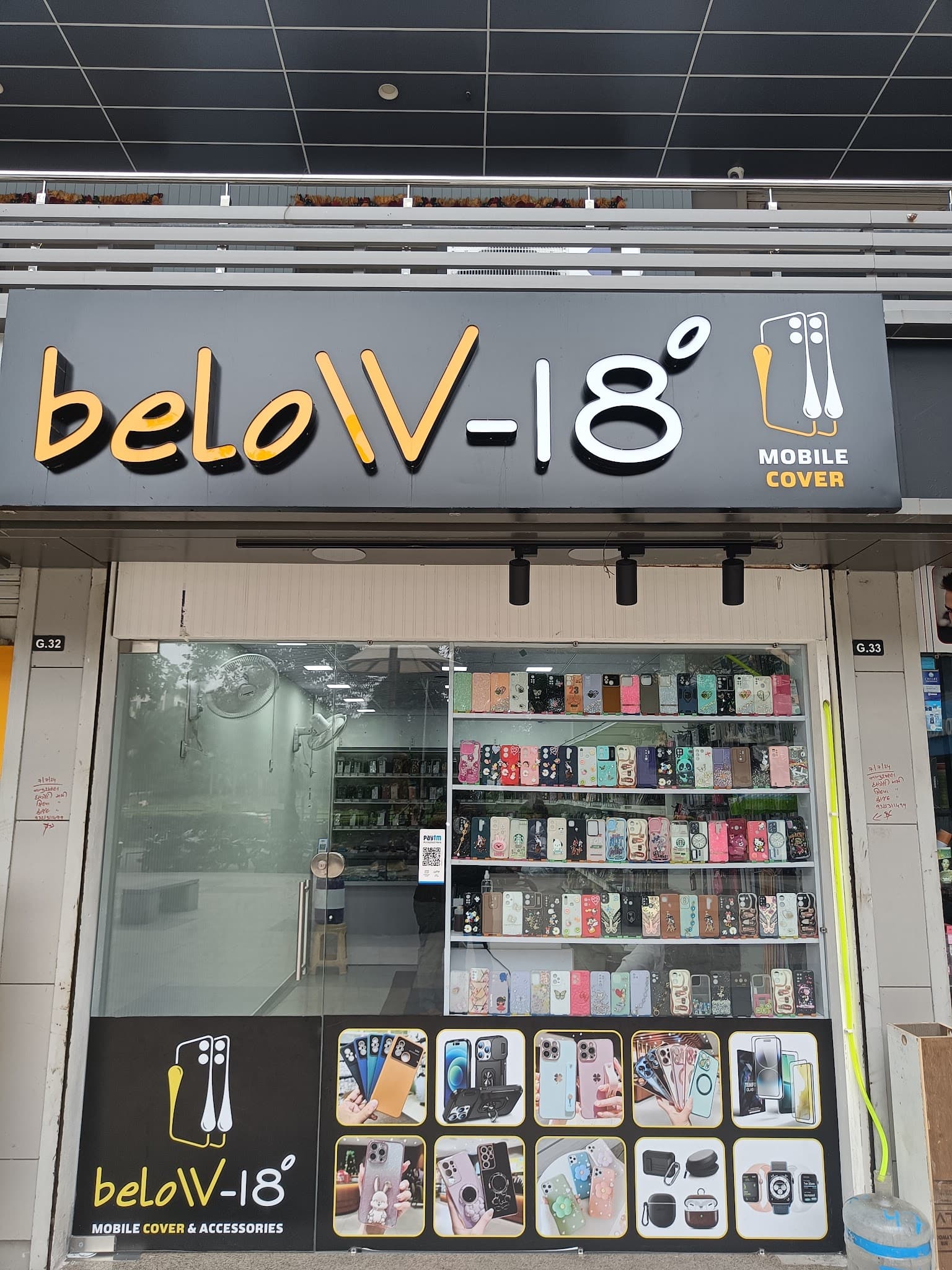 Below-18 Mobile Cover House