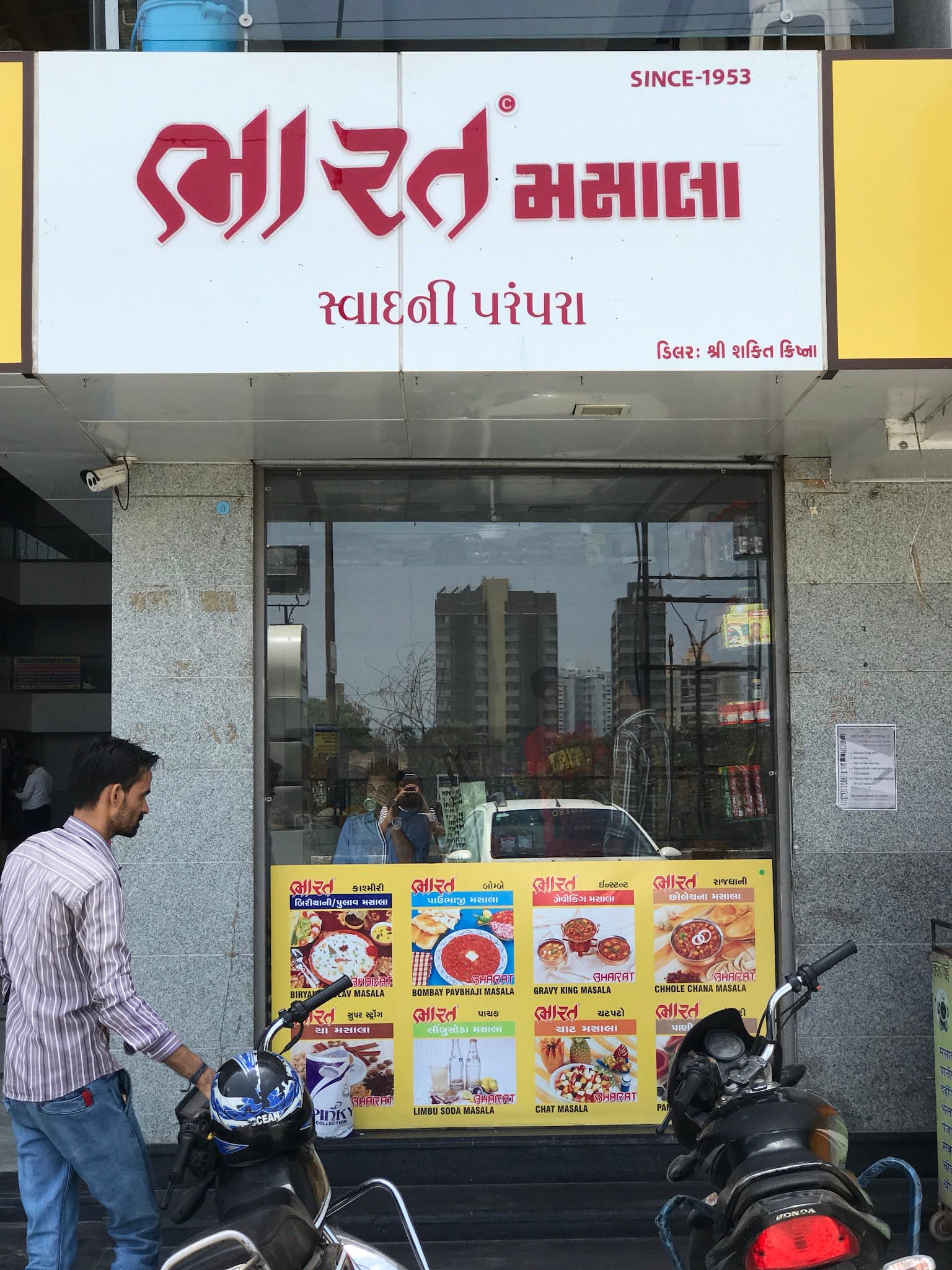 Bharat Masala Surat