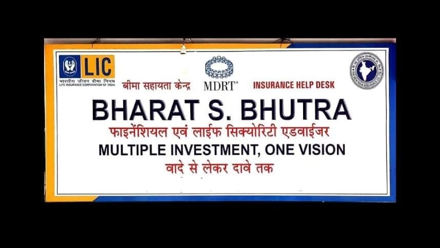 Bharat S Bhutra