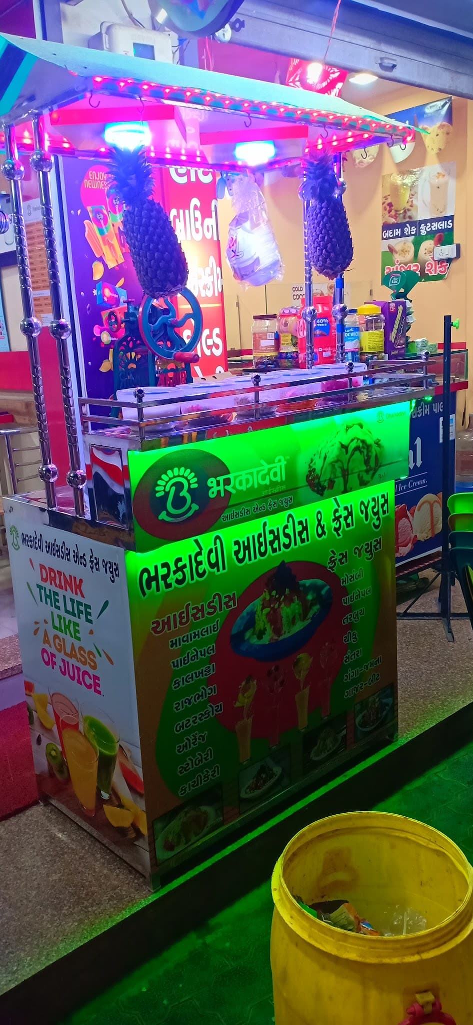 BHARKADEVI ICECREAM