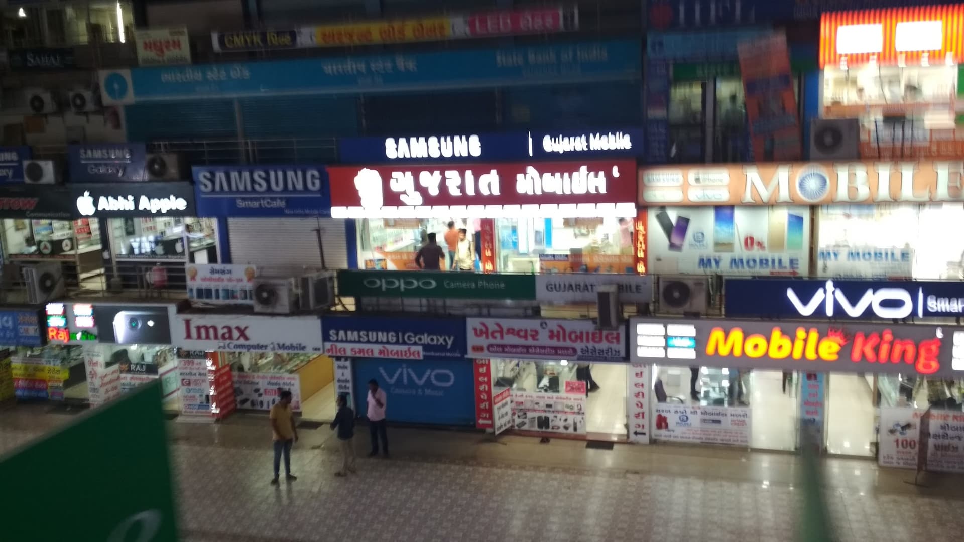 Bhatia Mobile