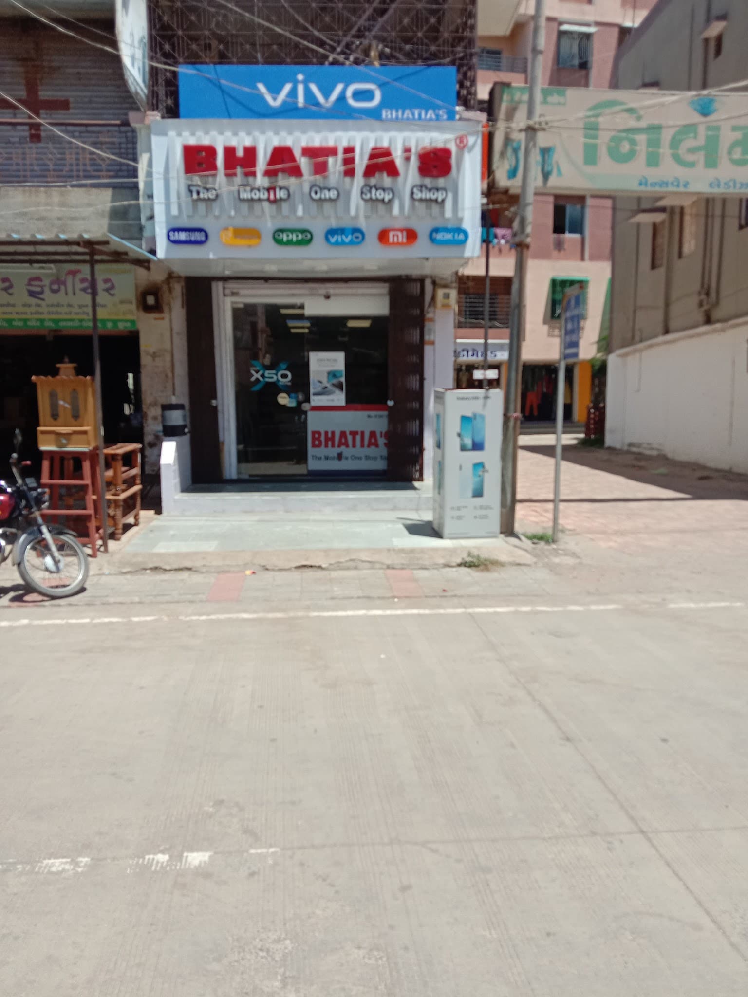 Bhatia Mobile