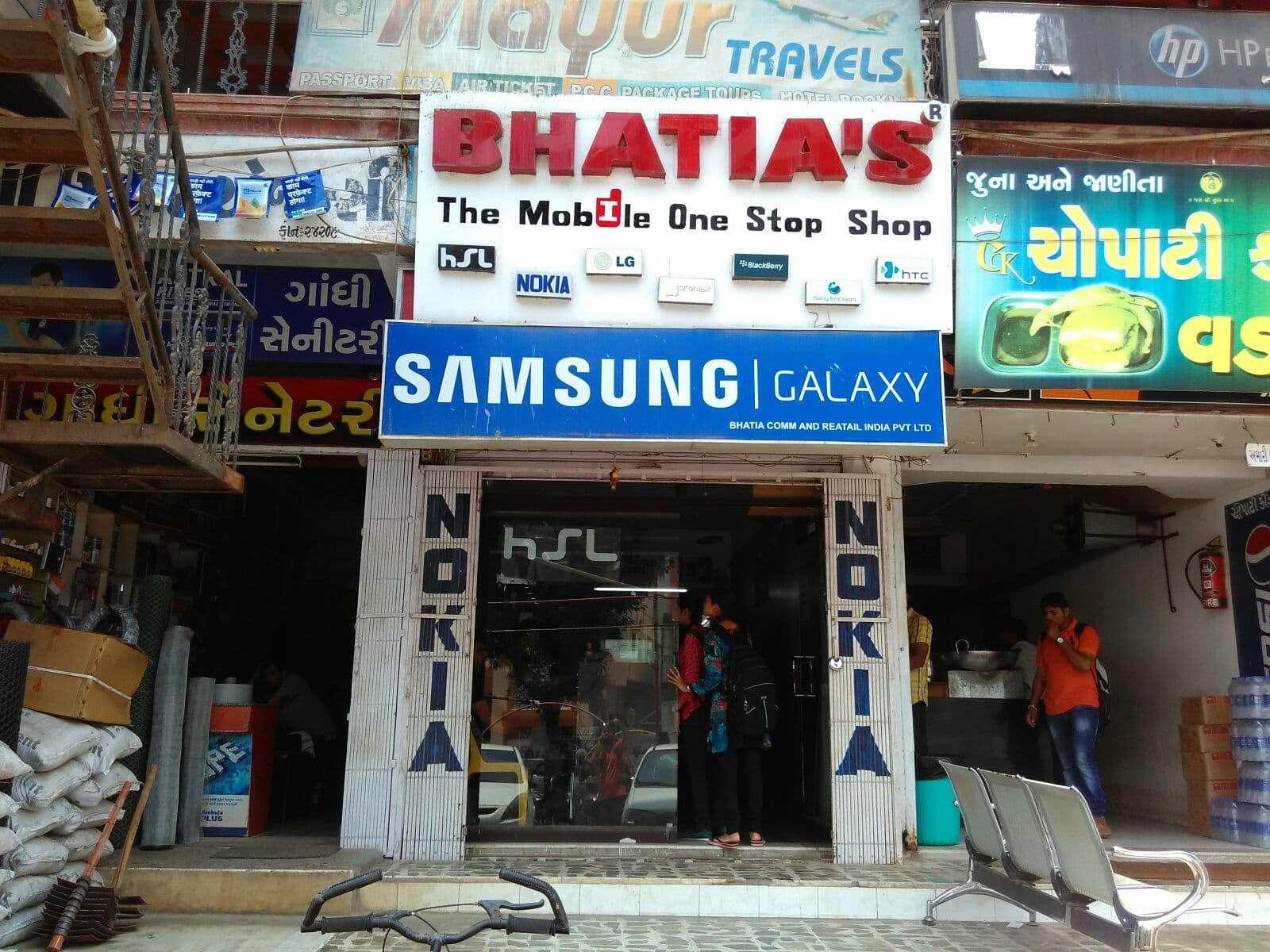 Bhatia Mobile (Bardoli)