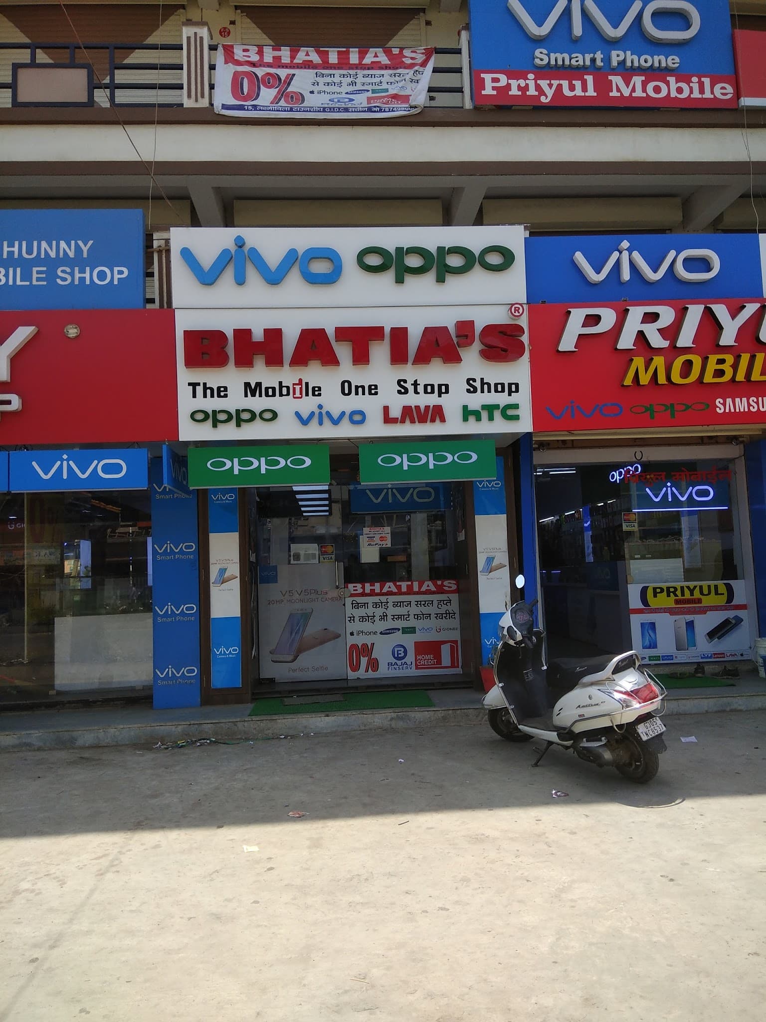 Bhatia's Mobile