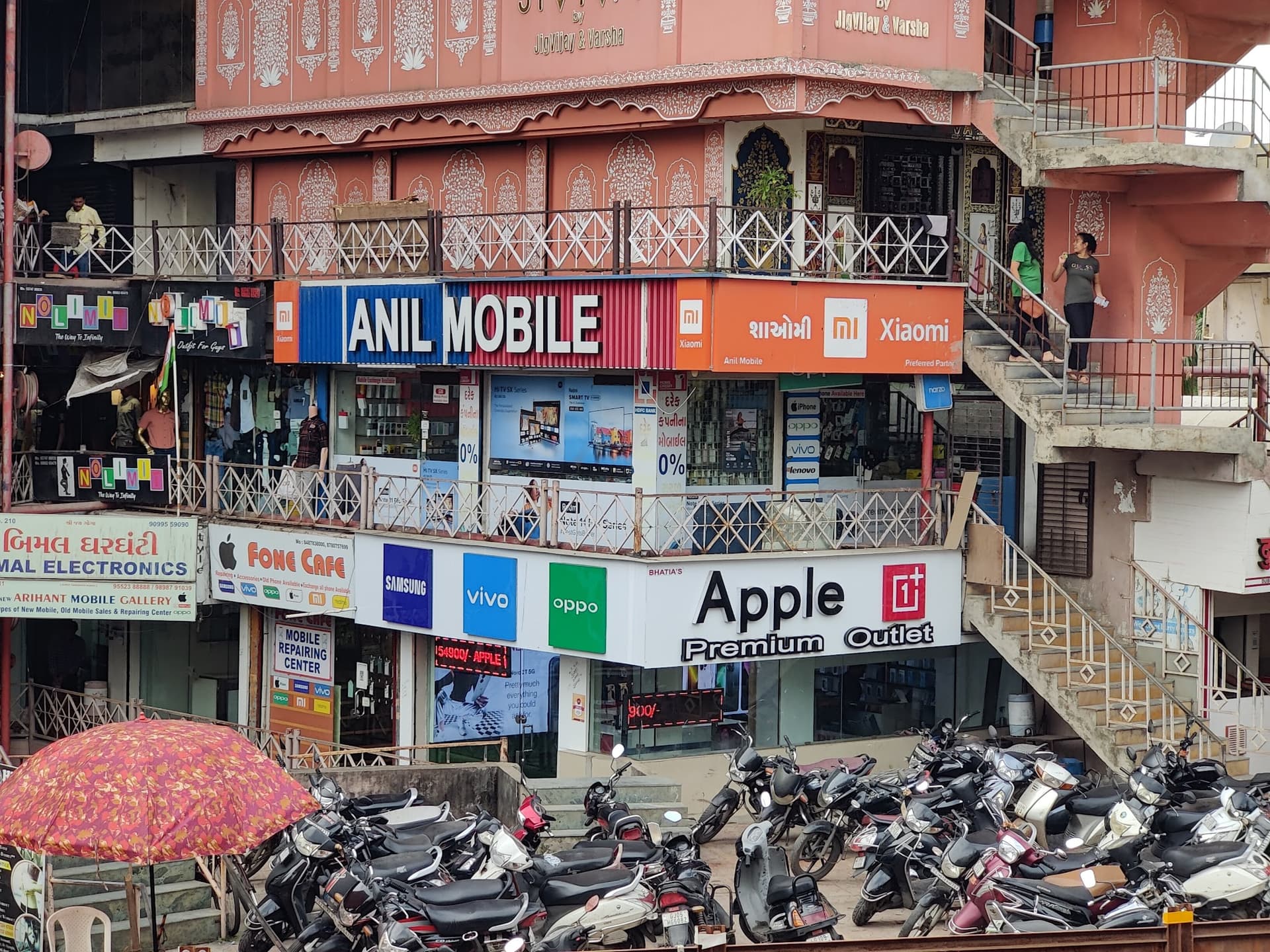 Bhatia's Premium Apple & OnePlus Store