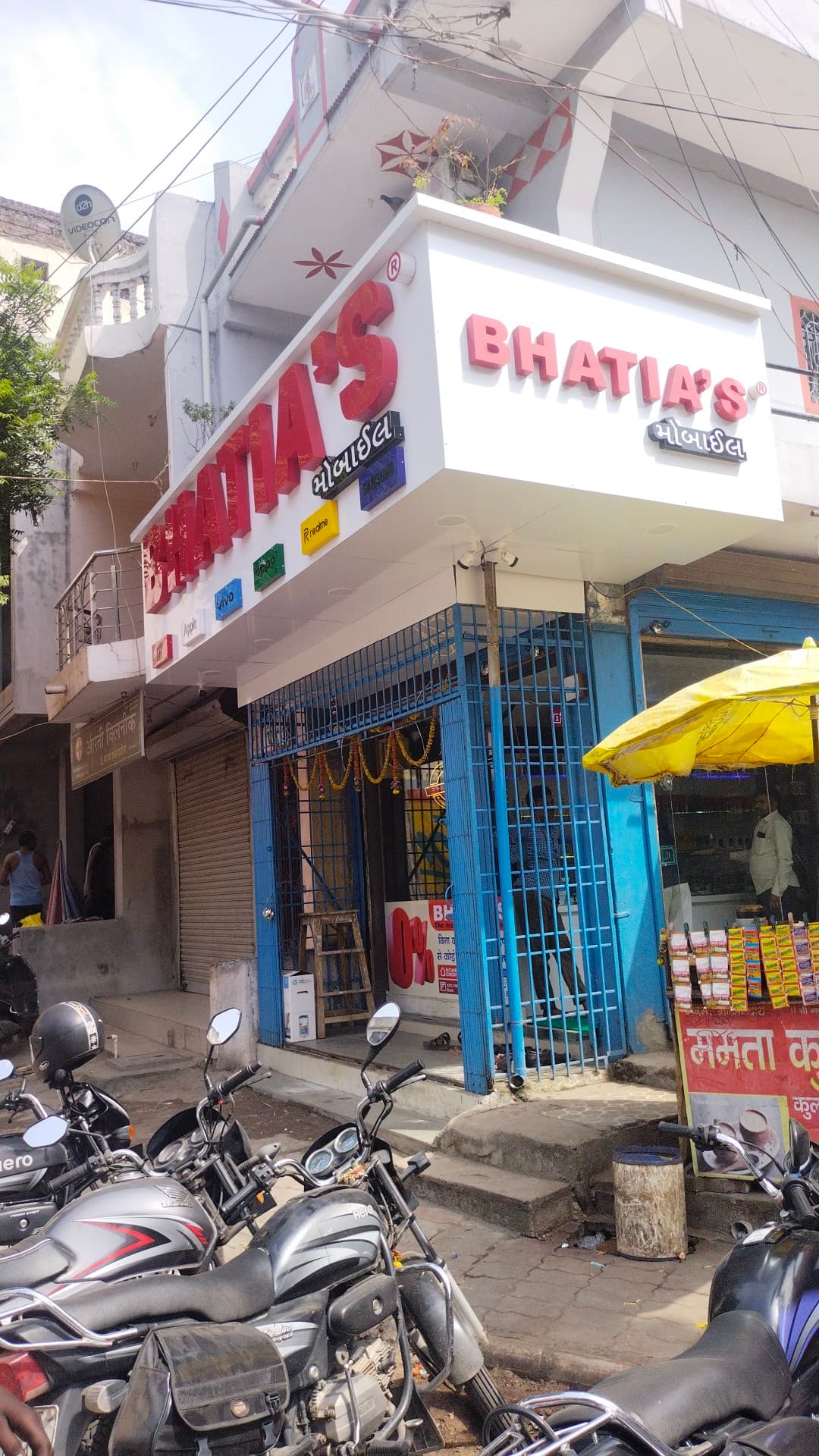 BHATIYA MOBILE HIRA NAGAR