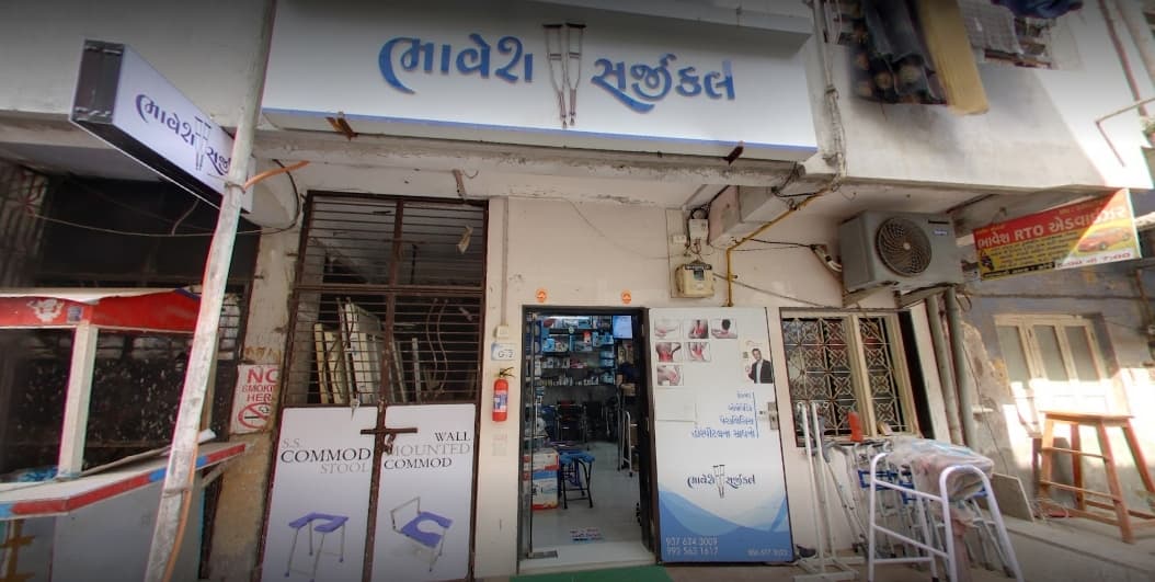 Bhavesh Surgical