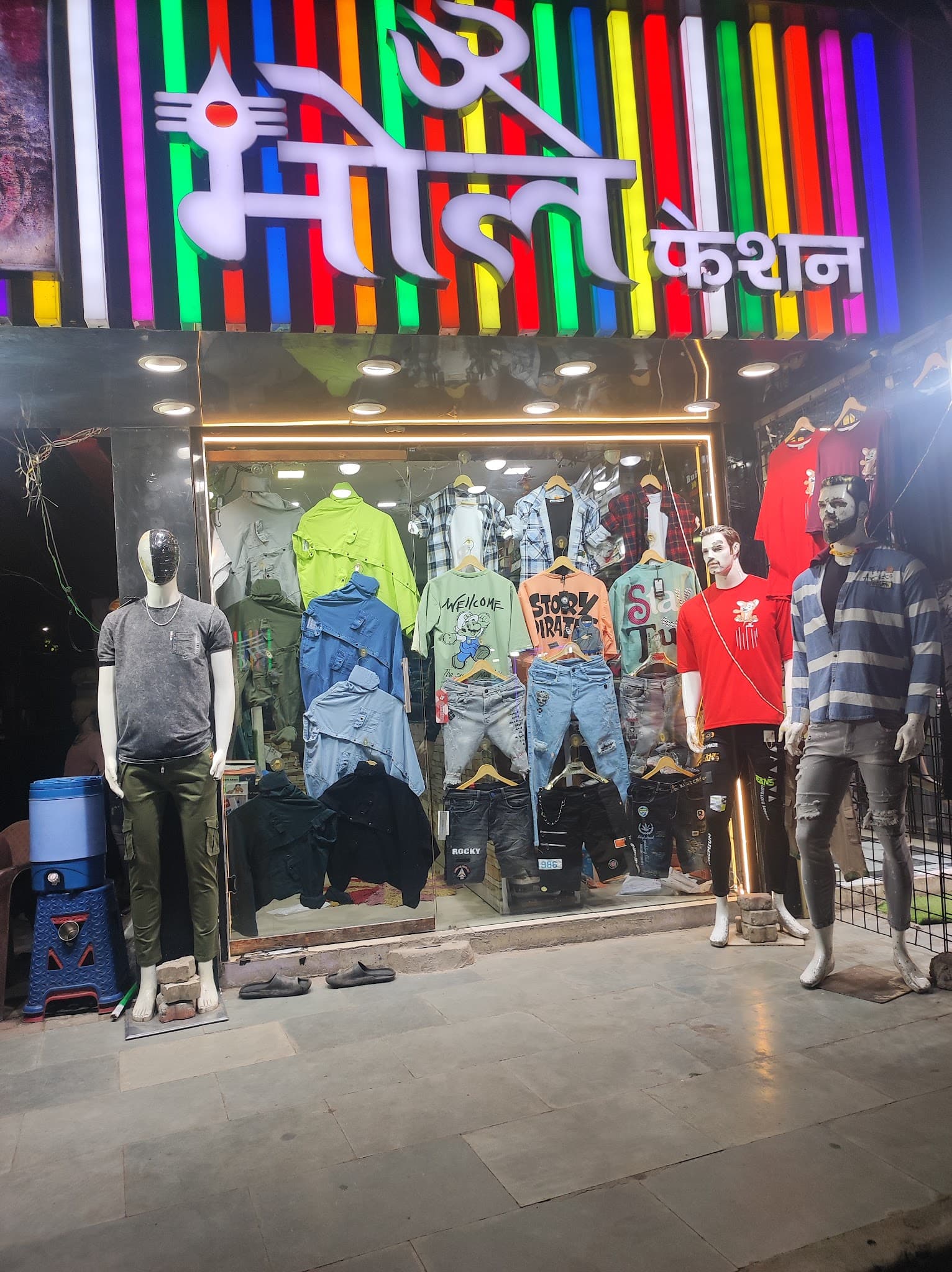 Bhole Fashion