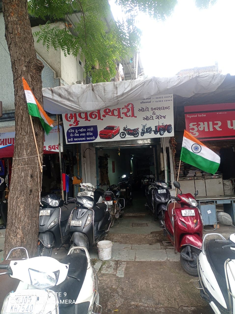 Bhuvneshwari Auto