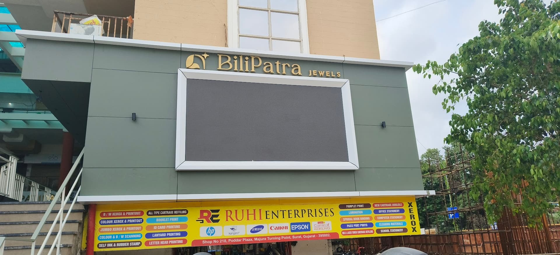 Bilipatra Jewels