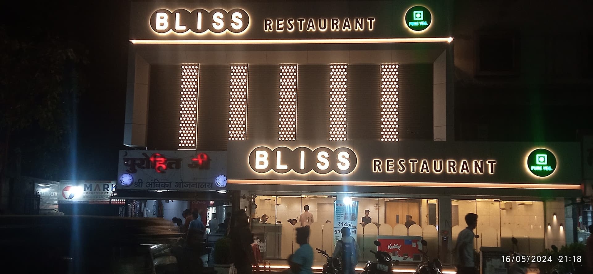Bliss Restaurant