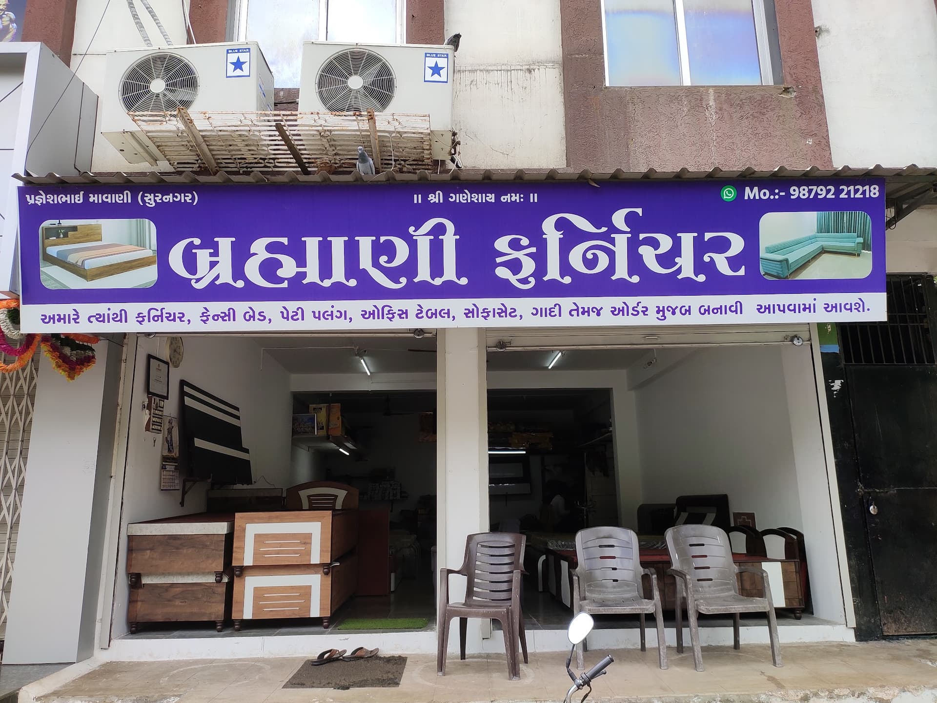 Brahmani Furniture