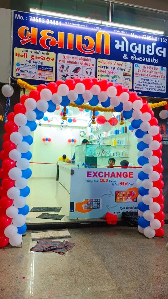 BRAHMANIMOBILE AND ENTERPRICE