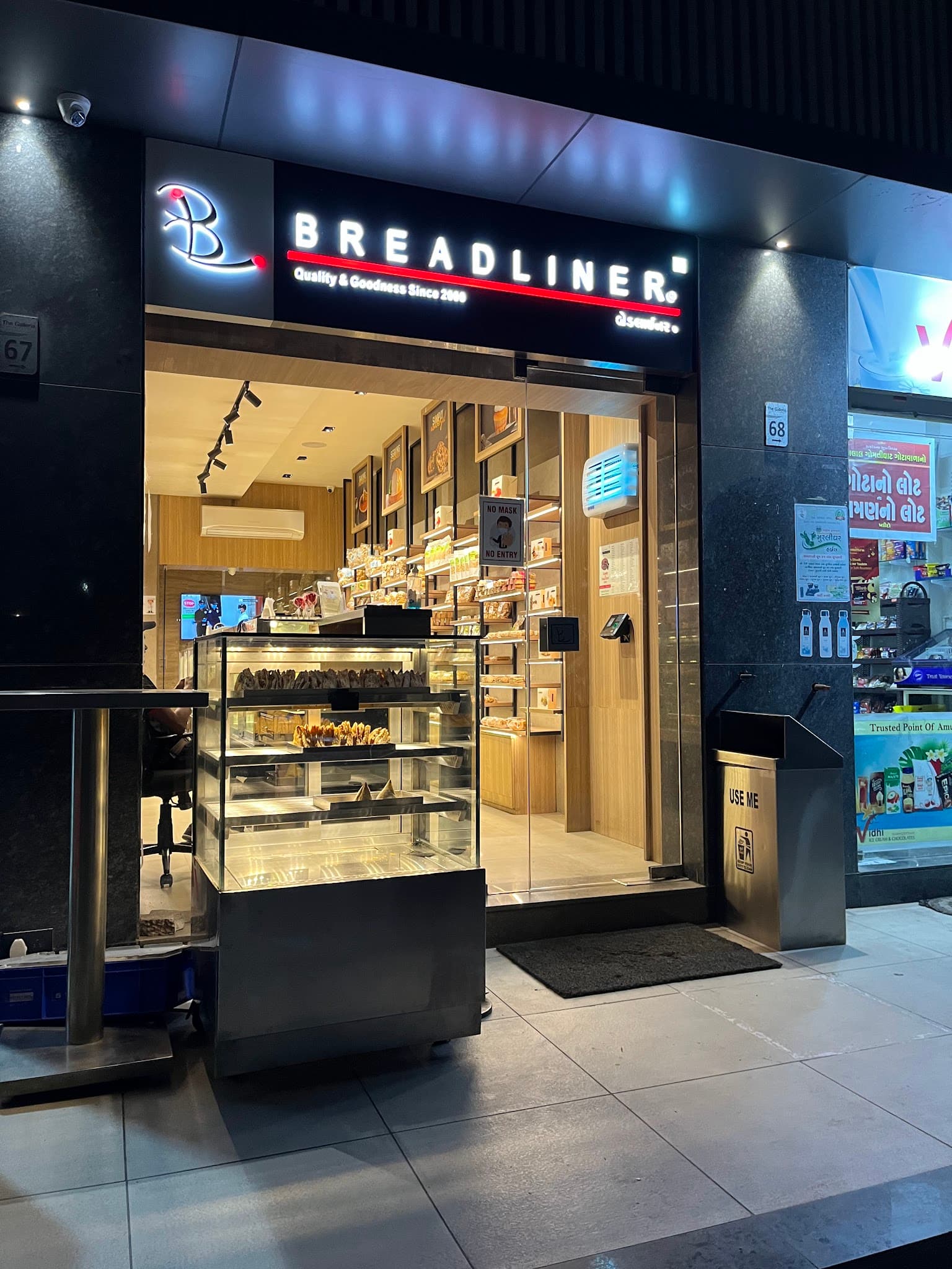 BREADLINER