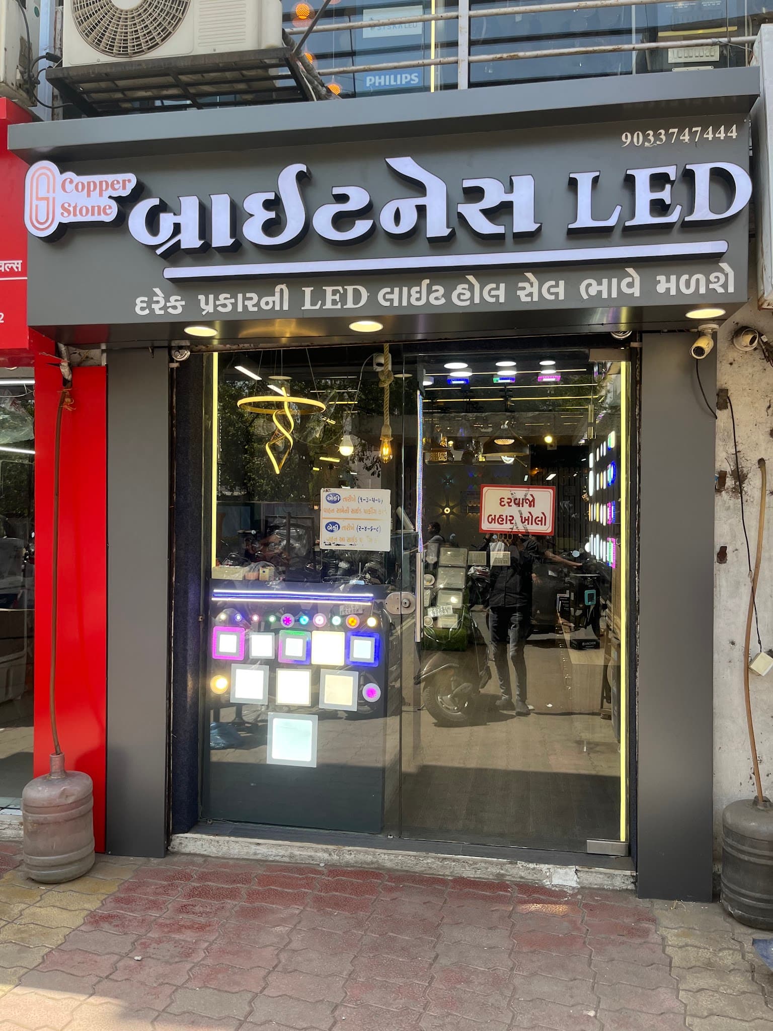 Brightness LED