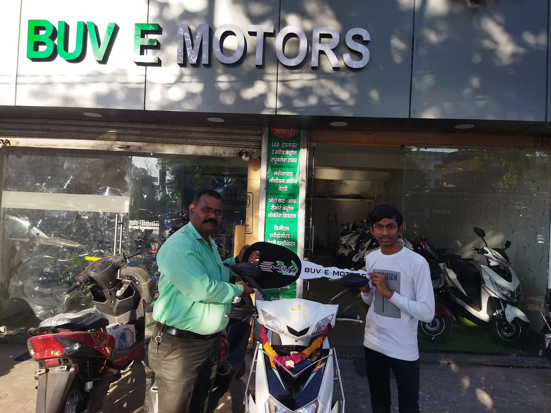 BUV E-MOTORS