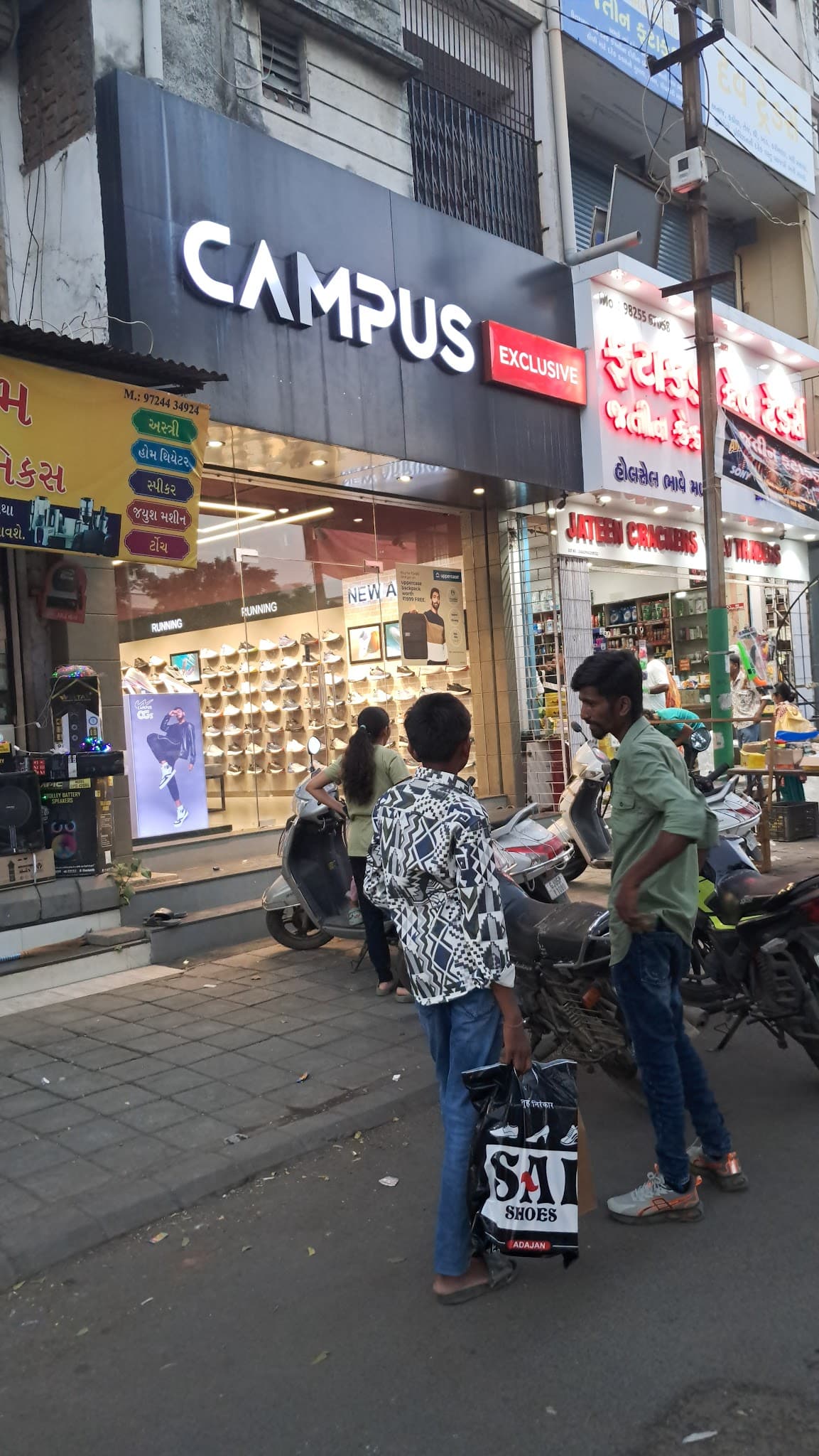 Campus Exclusive Store