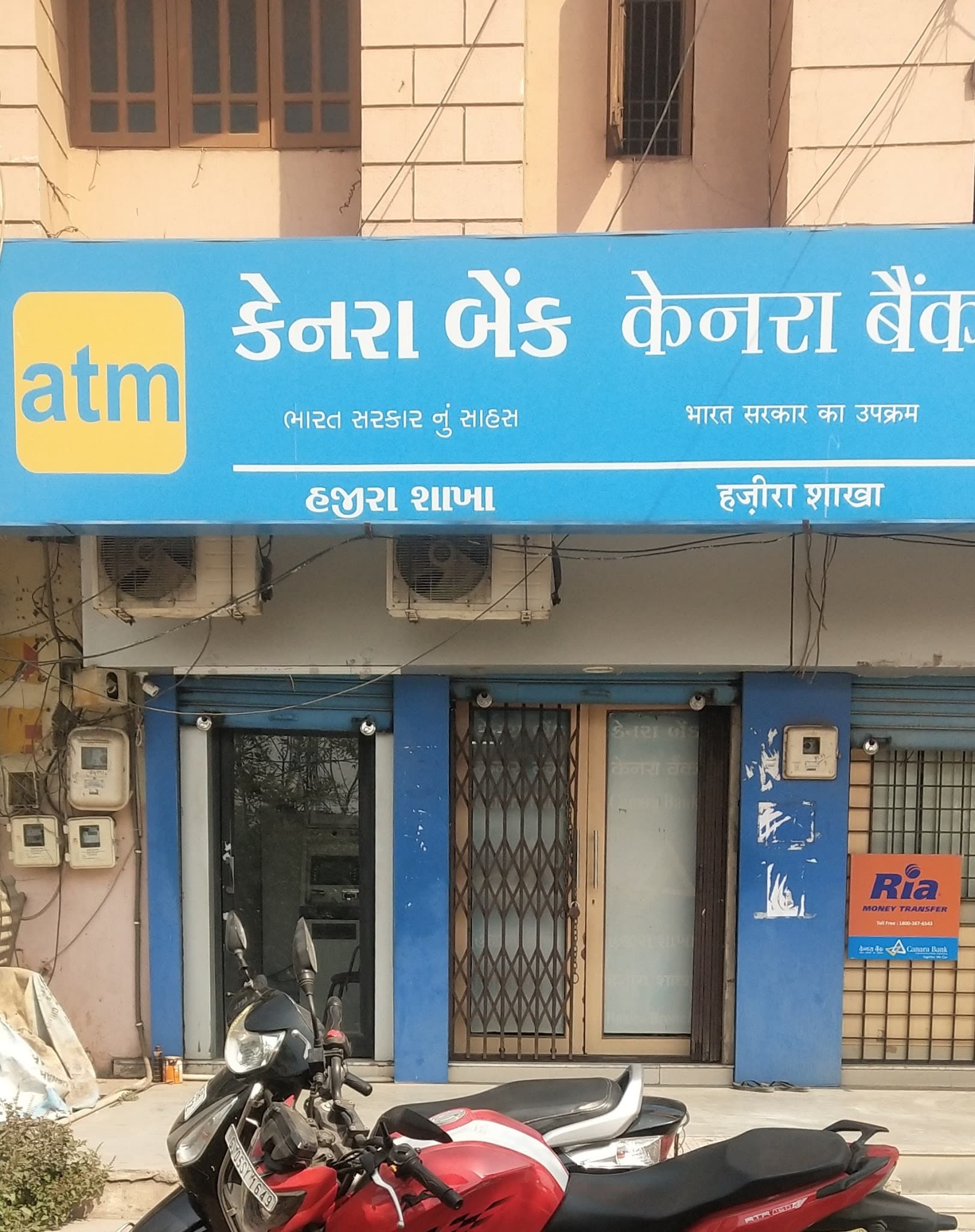 Canara Bank