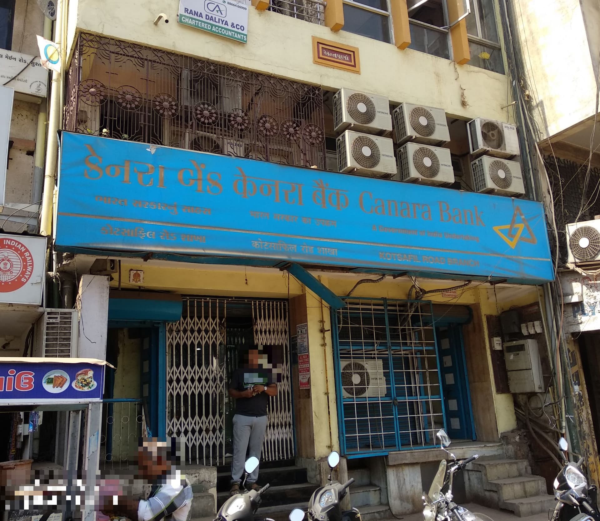 CANARA BANK - SURAT MAIN KOTSAFIL ROAD