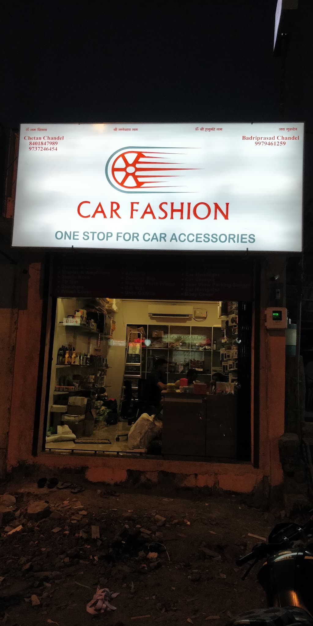 CAR FASHION