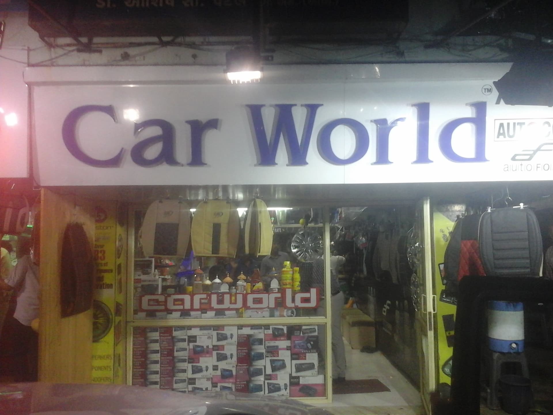 Car World Ketul
