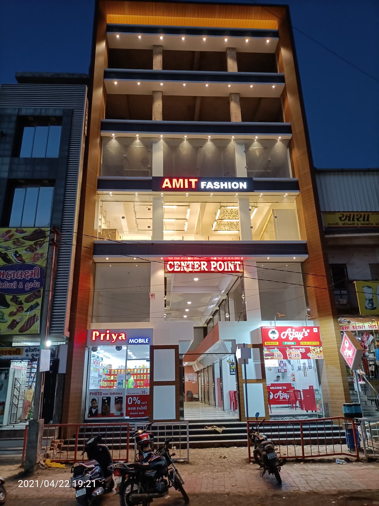 Center Point