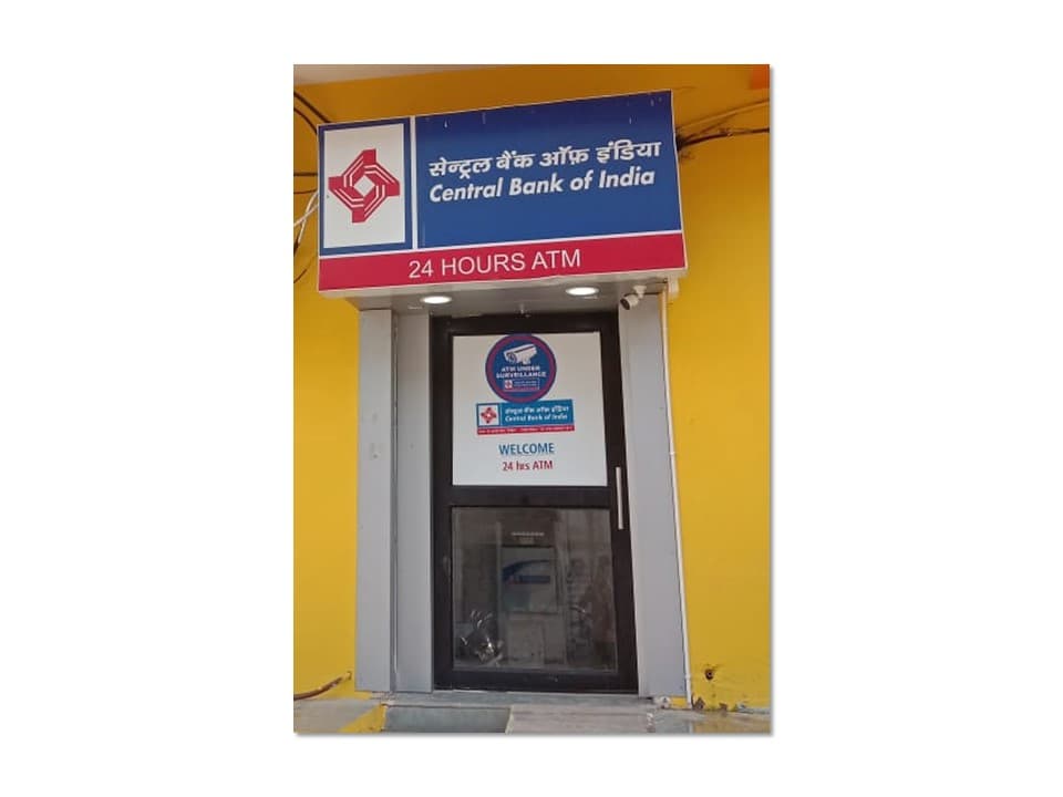 CENTRAL BANK OF INDIA - ATM