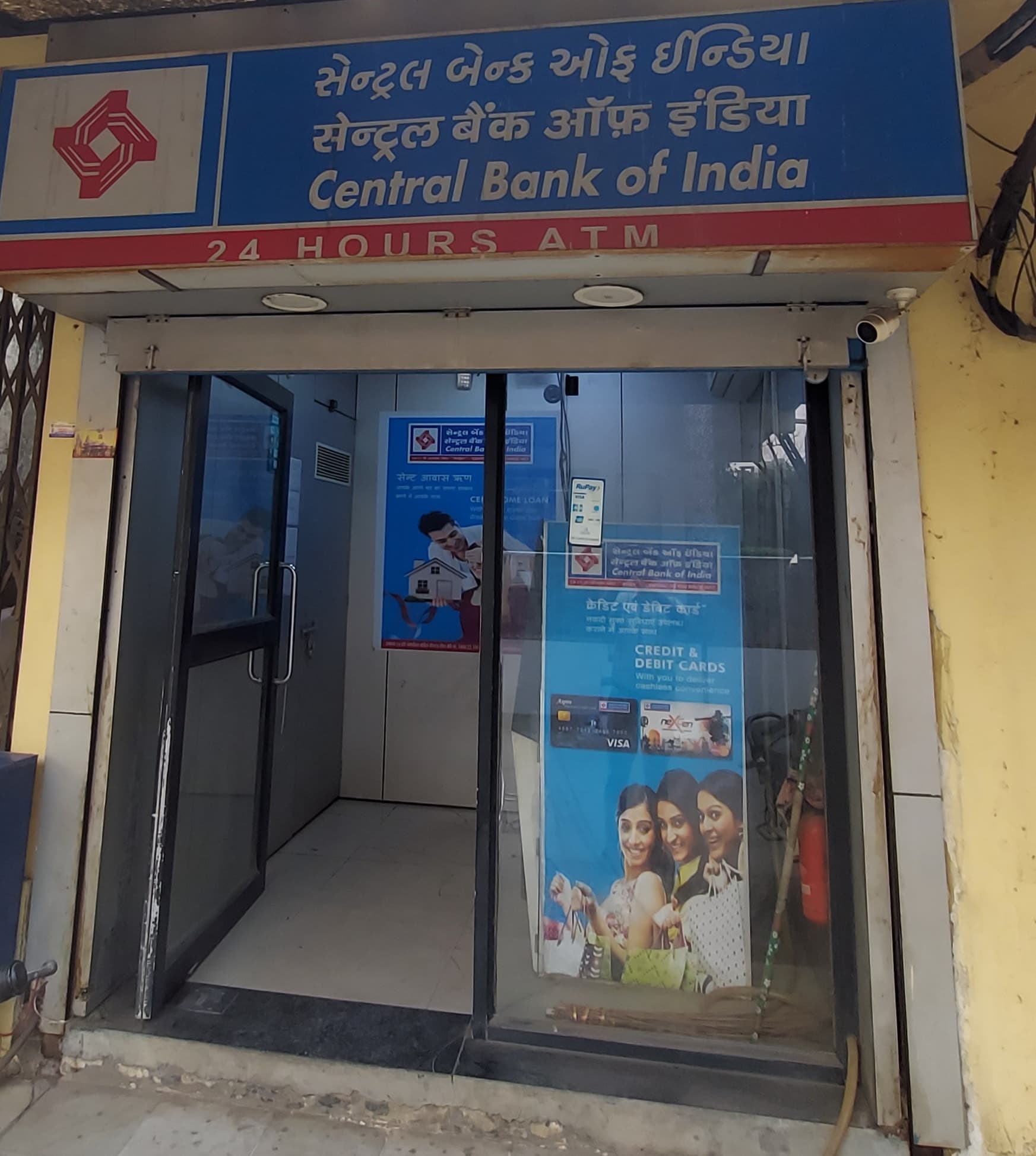 Central Bank of India - Dindoli Branch