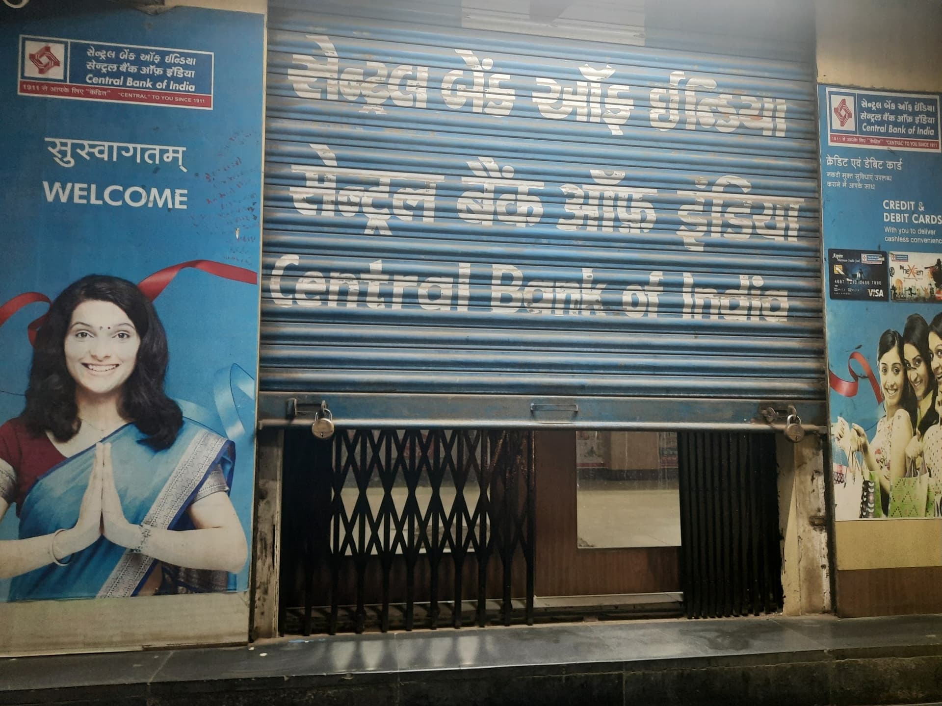 CENTRAL BANK OF INDIA - LAL DARWAJA SURAT Branch