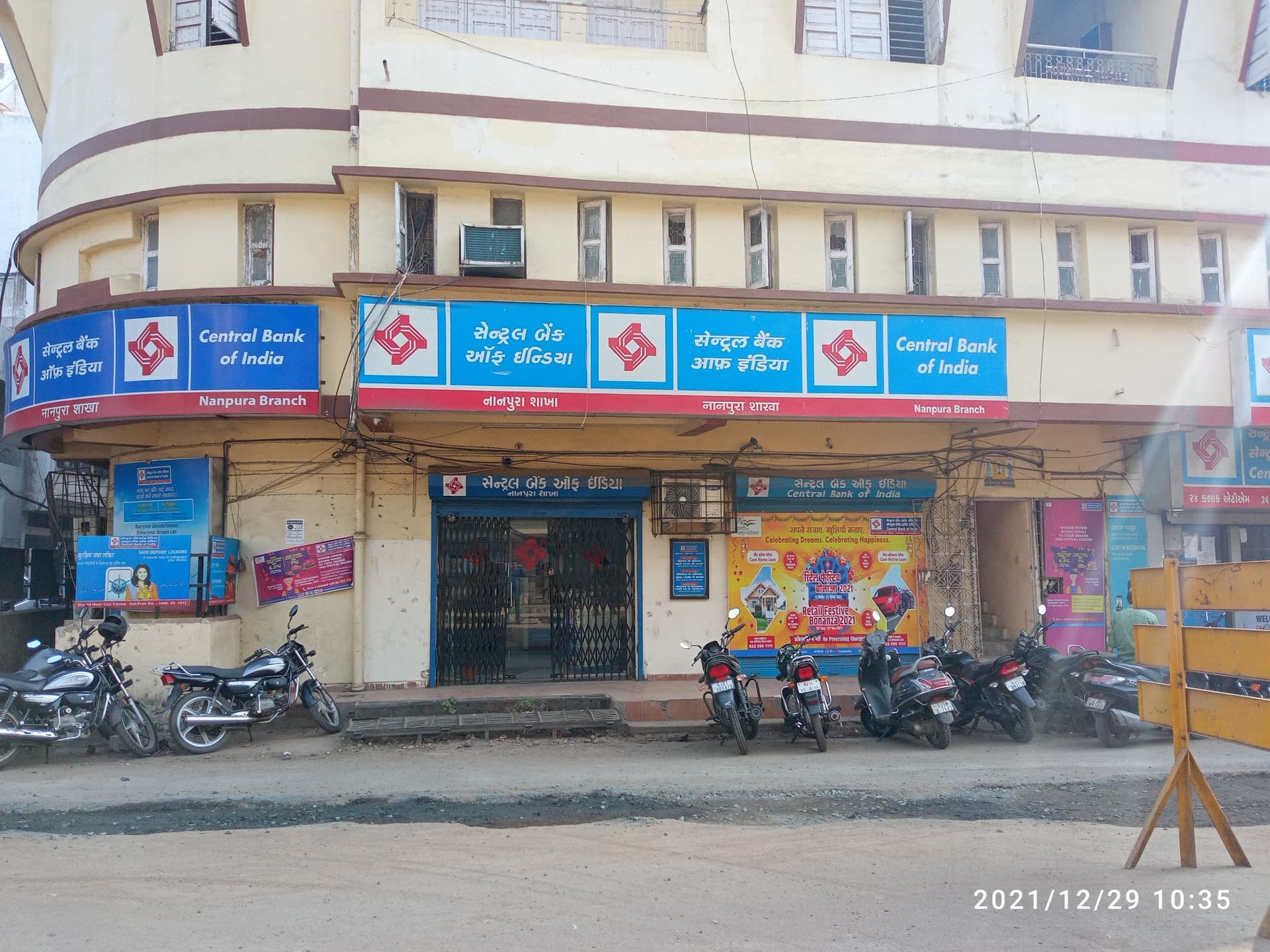 CENTRAL BANK OF INDIA - NANPURA SURAT Branch