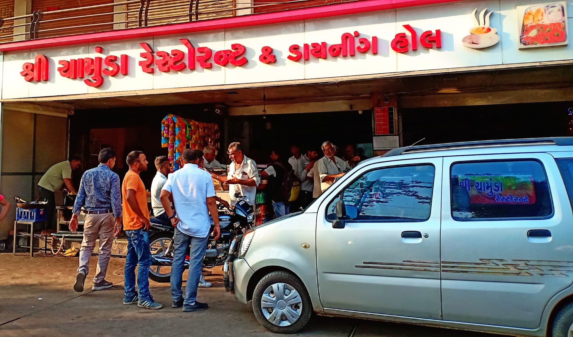 Chamunda Restaurant