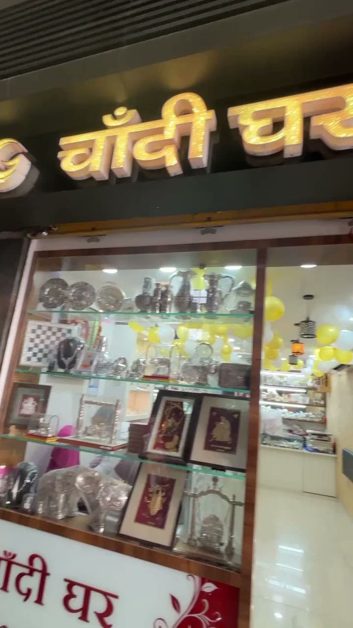 Chandi Ghar Jewels