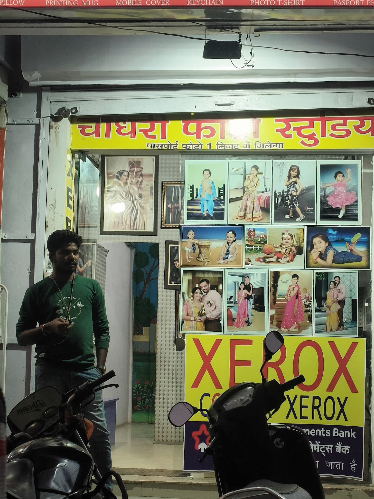 Chaudhary Studio