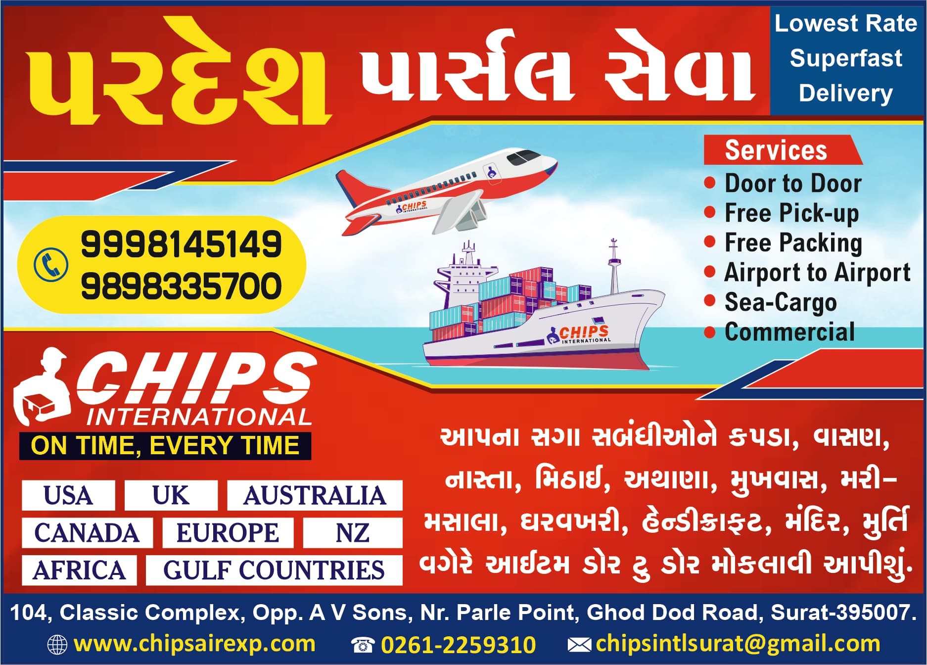 Chips International Courier / Best International Parcel service