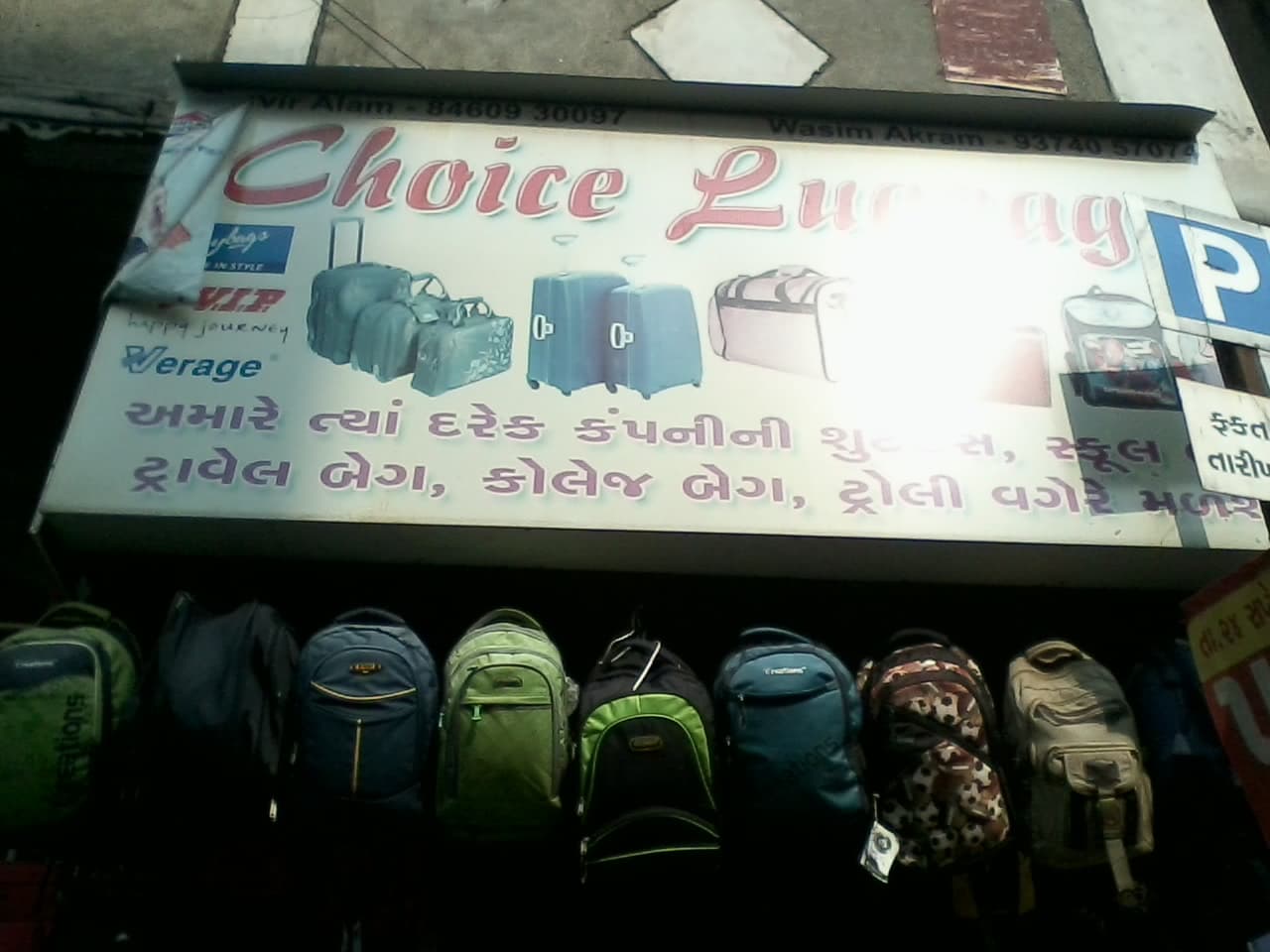 Choice Luggage