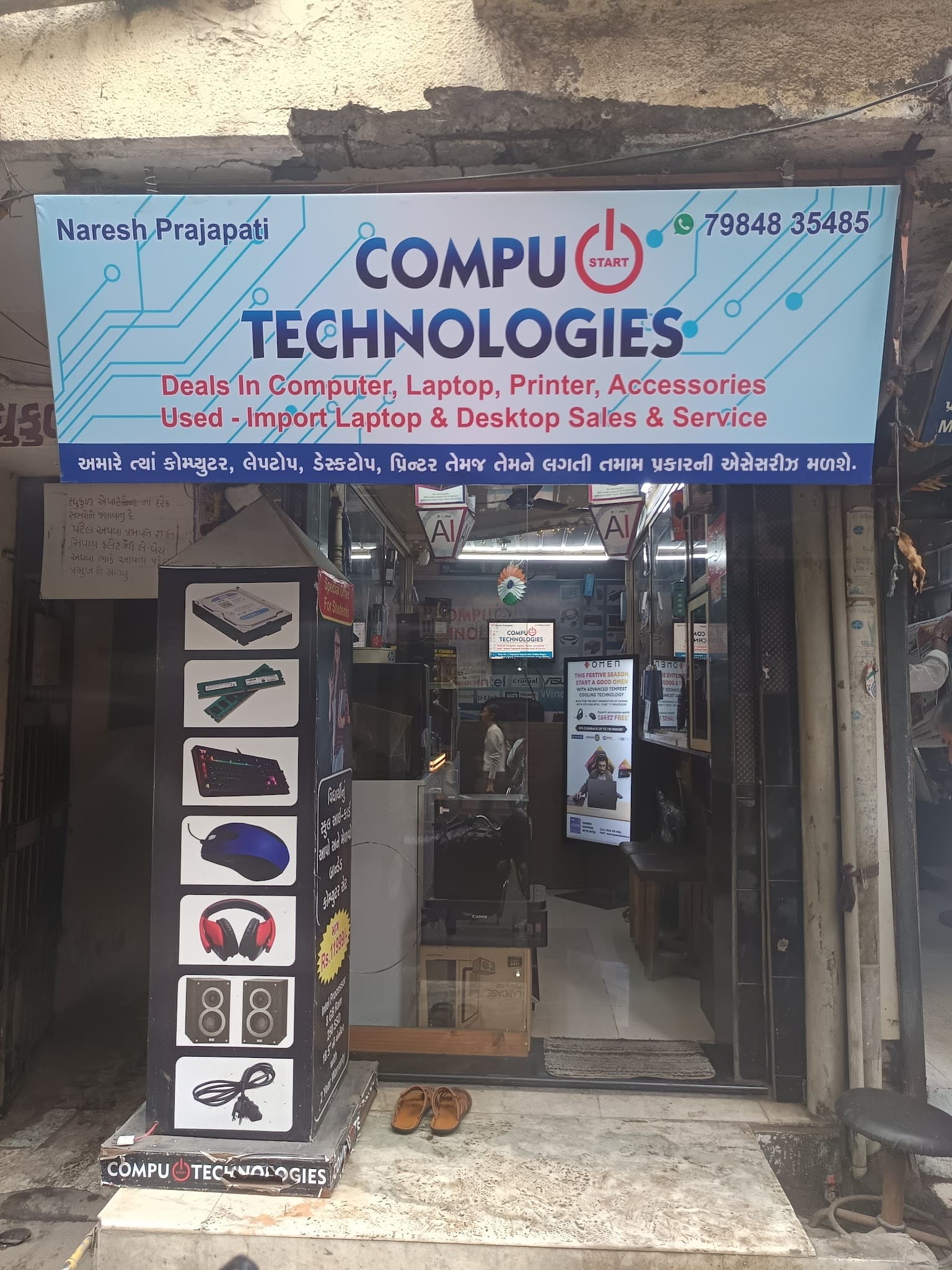 Compu Start Technologies