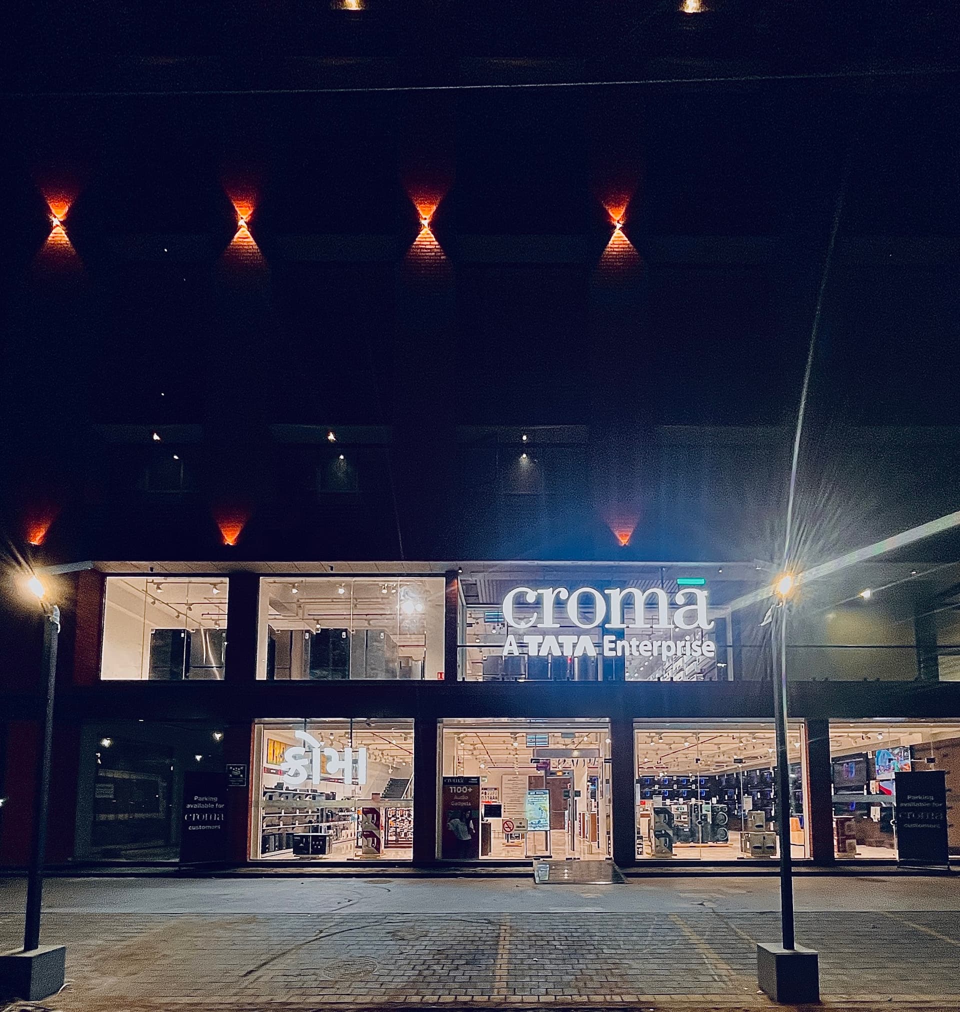 Croma - Gaurav Path Pal