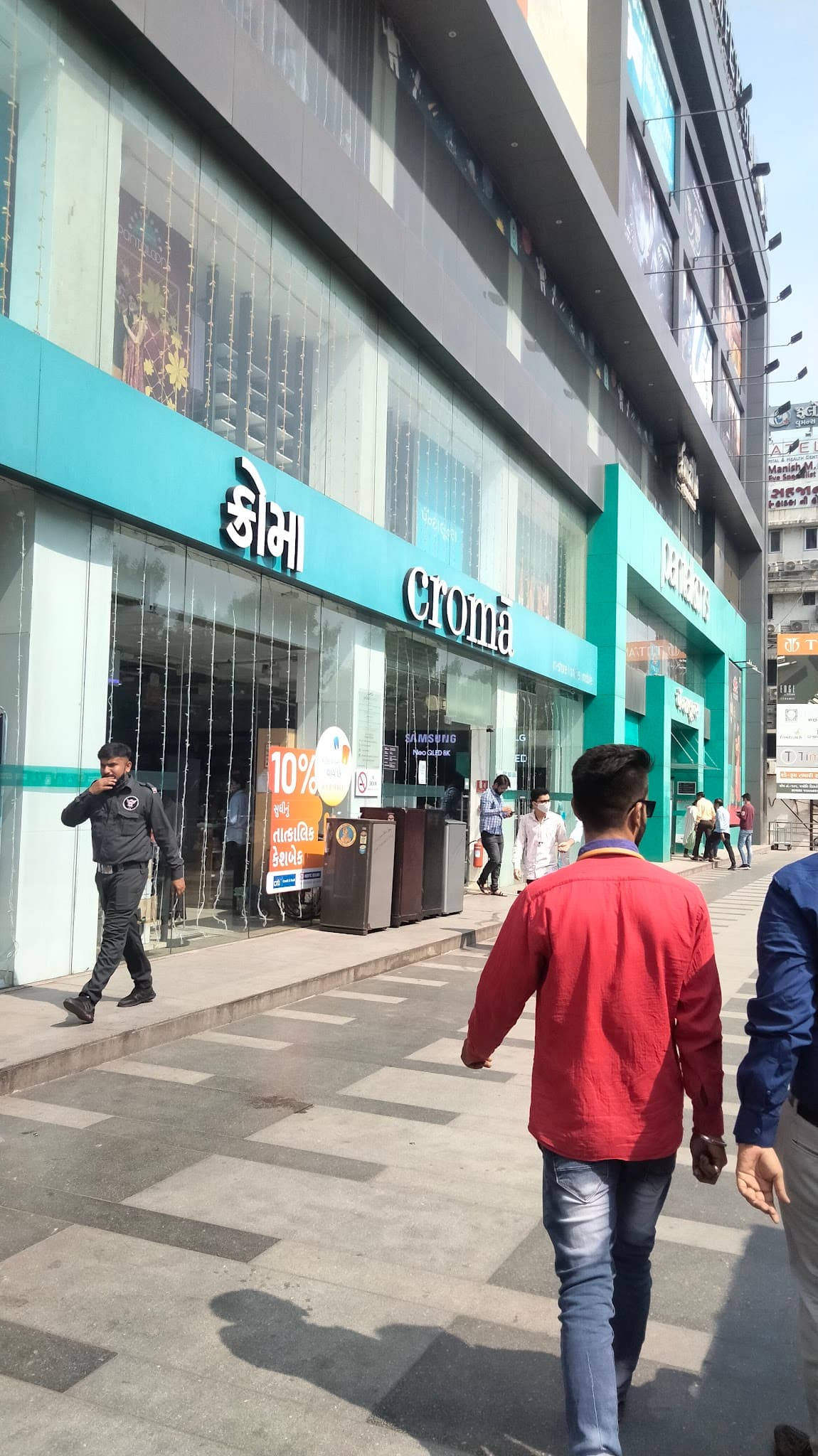 Croma - Varachha