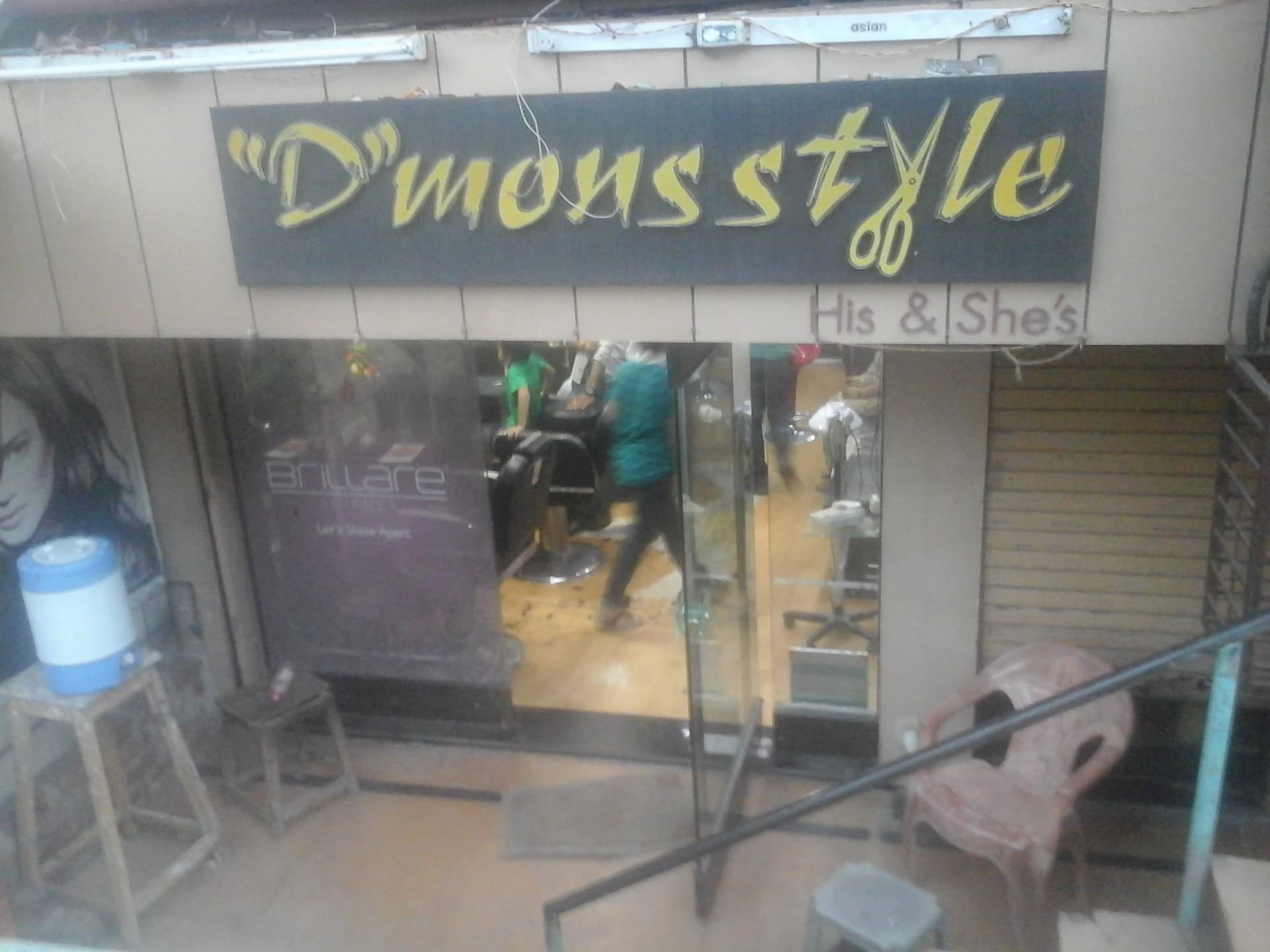 D'mons Style Family Saloon