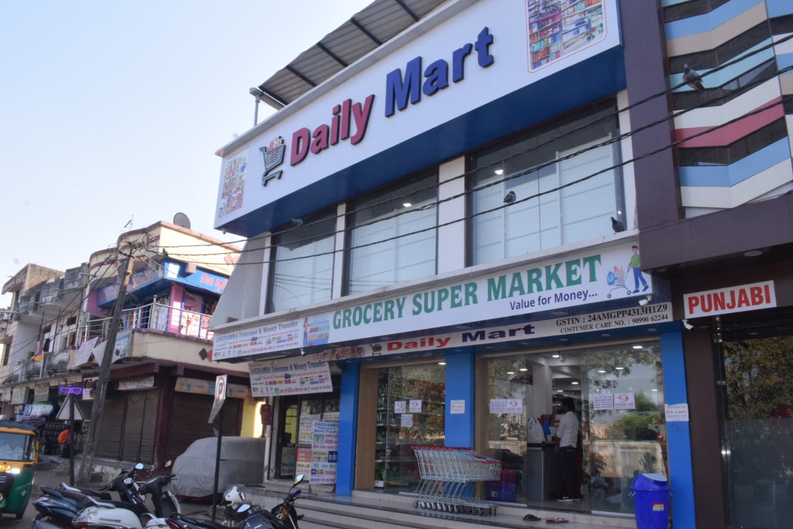 Daily Mart Super Market