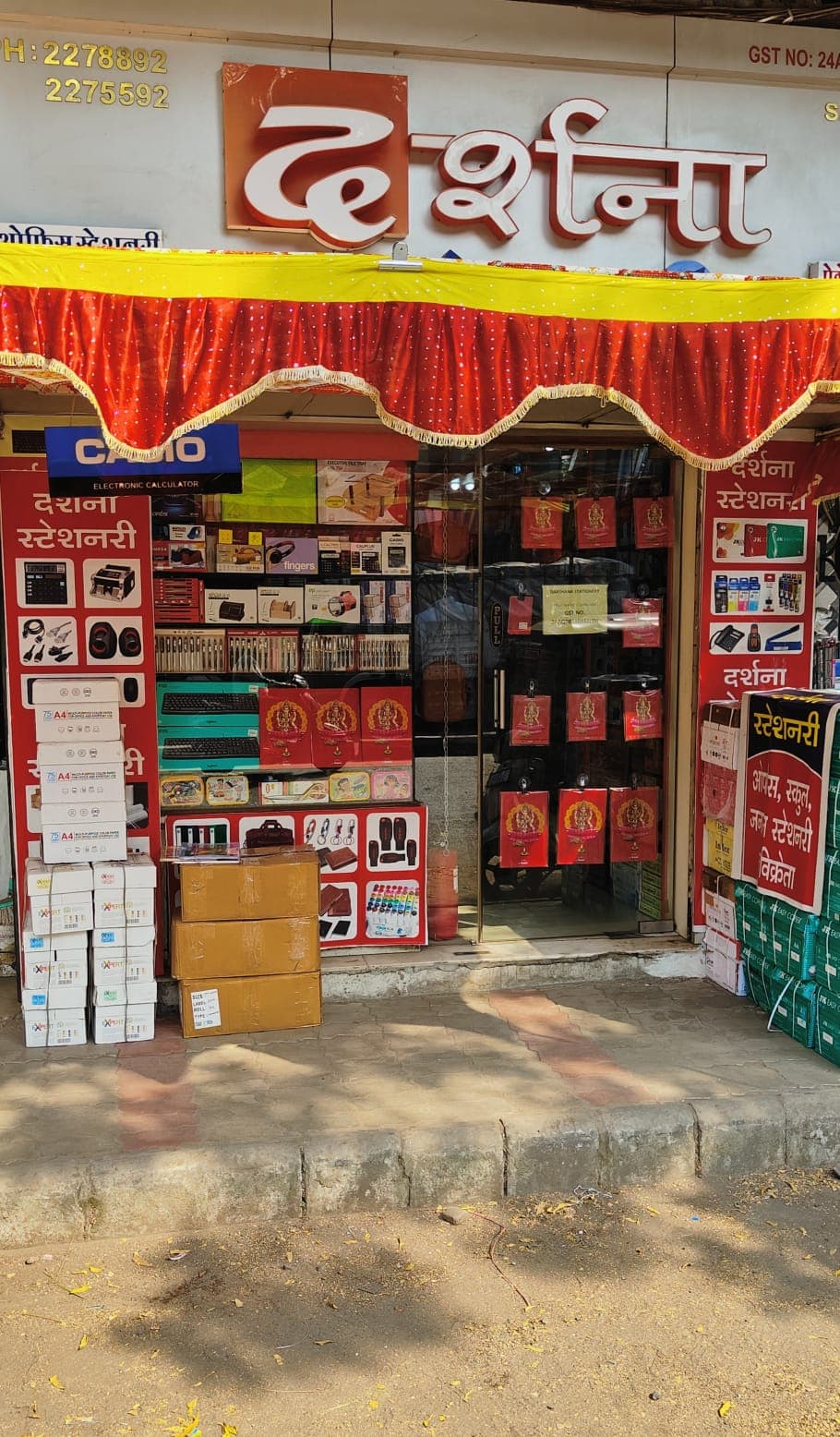 Darshana Stationery