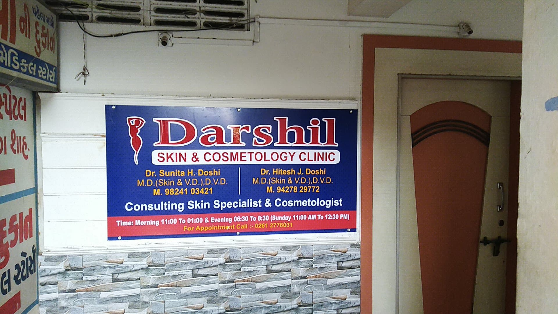 Darshil Skin Clinic