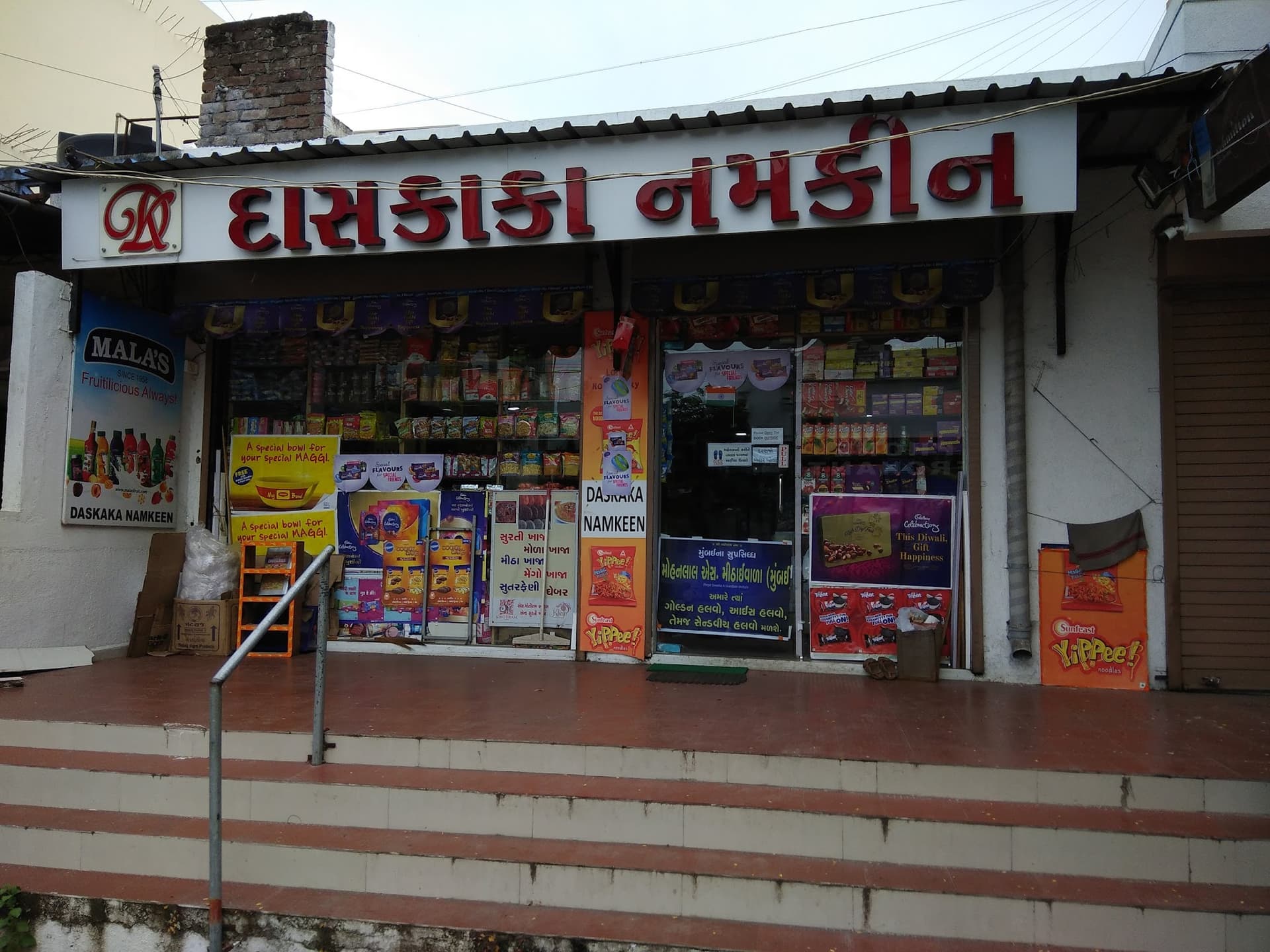 Daskaka Namkeen