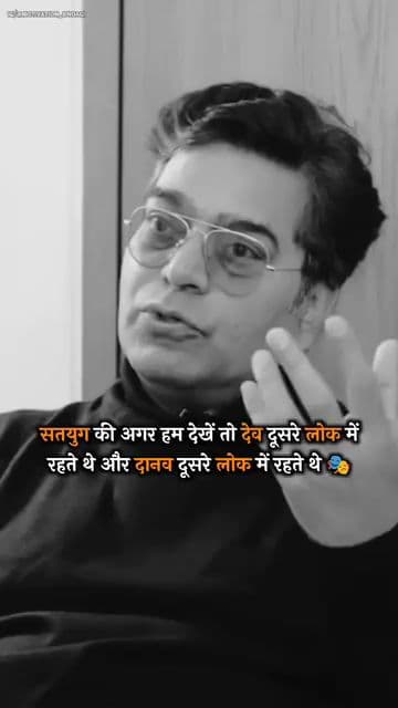 Datar Ayurveds