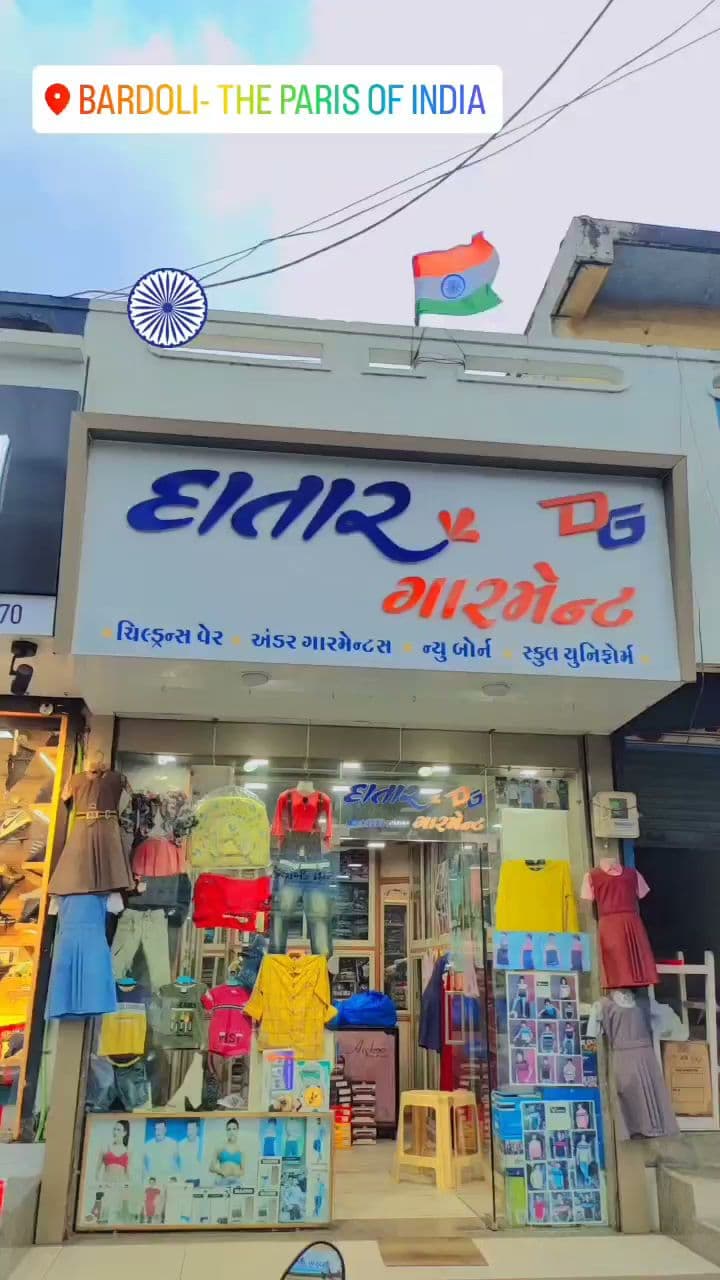 datar garments