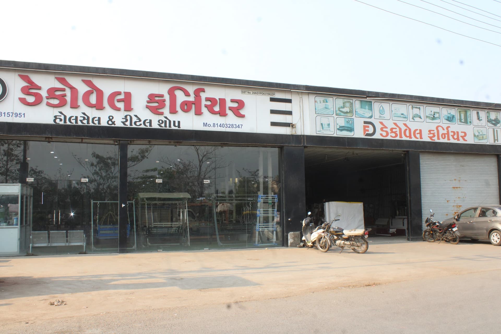 Decowell Furniture